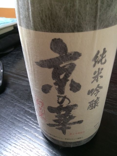 140824 会津51