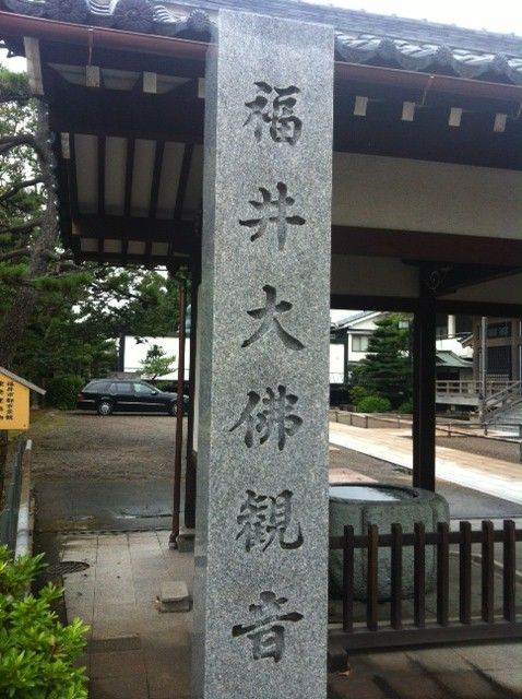 130714 東日本22