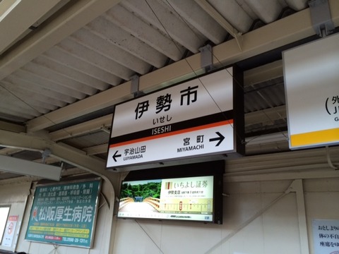 140328 都道府県14