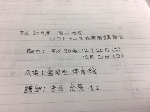 170726_11124