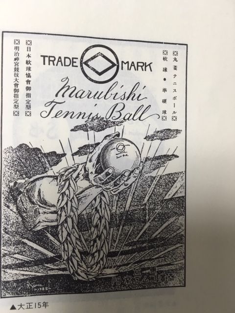 160424_nihonnteikyus19