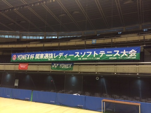 １５０２１１　関東レディースインドア１