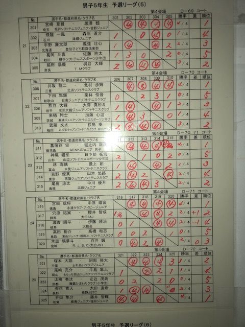 180330_5