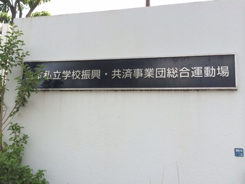 １５０８１８　ナロ杯中学９