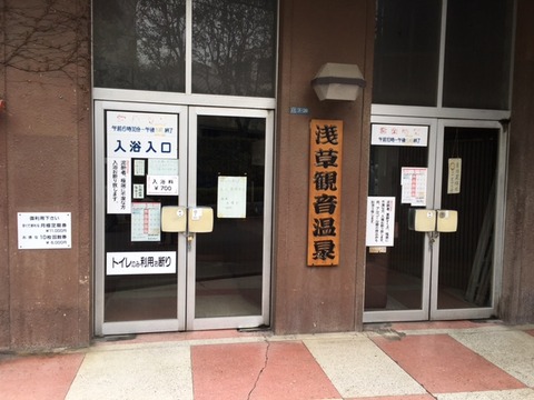 160317 下町散歩33