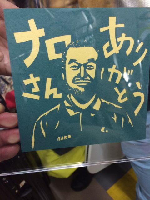 150322 送別会7