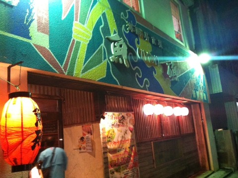 １２１２０８　石垣島３０
