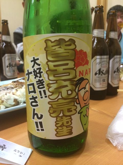 150202 本宮26