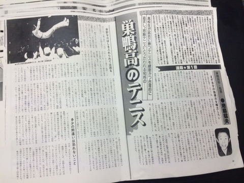 150503 33会7