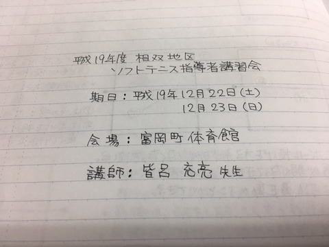 170726_11123