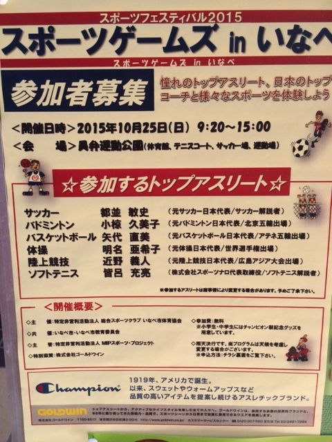 151025 いなべ6
