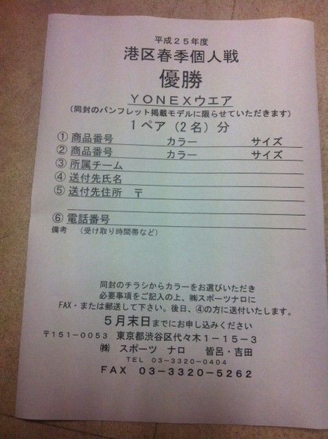130511 目録