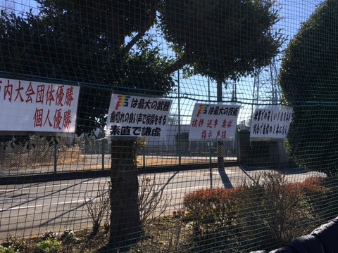 １６０２１４　入間東町中６