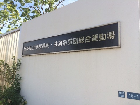 140806 大会1