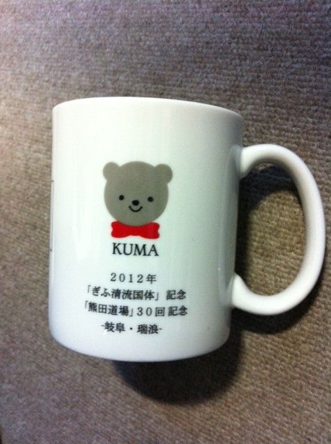 １２１２２９　マグカップえ