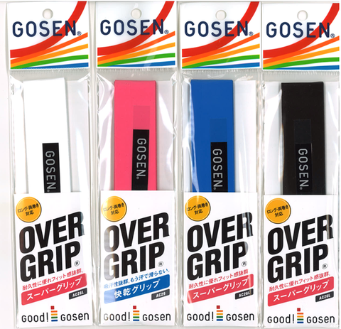 ゴーセン グリップテープ