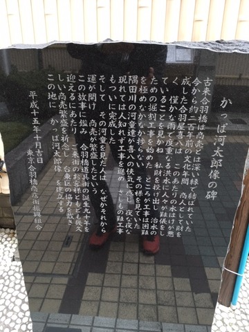 １６０３１７　下町散歩４２