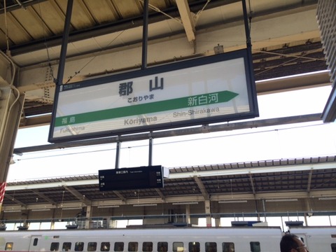 151214 相双地区45