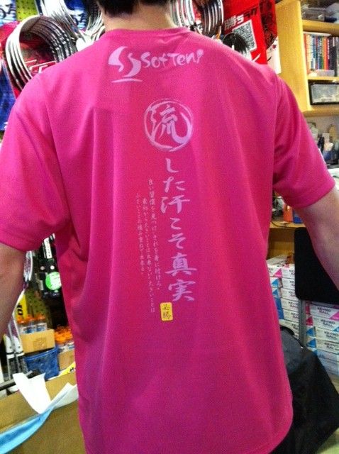 120327 限定Tシャツ2