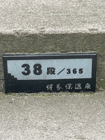 240716_88