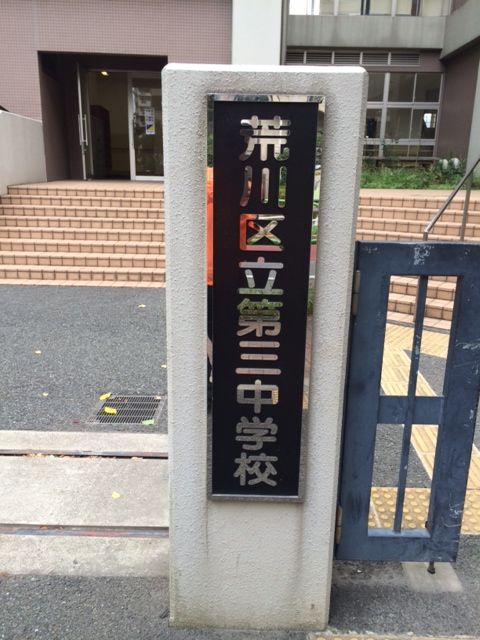 140814 荒川3 2