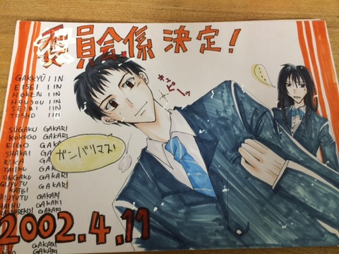 150415 開進一 絵17