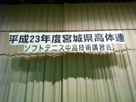 １２０２１３　南三陸６
