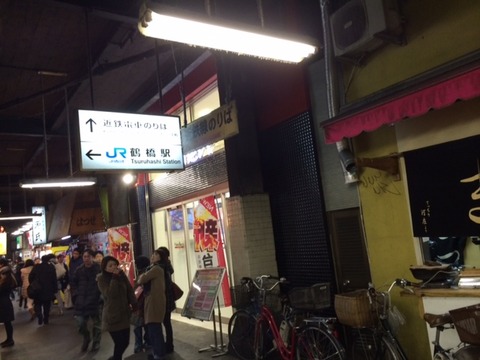141217 大阪2