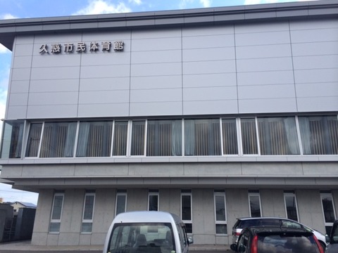 １４１１０４　岩手３５