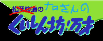 BlogPaint