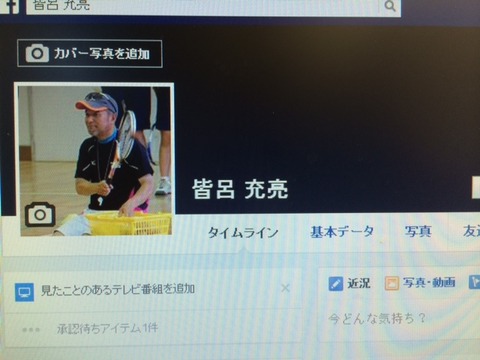 141006 アジア大会499