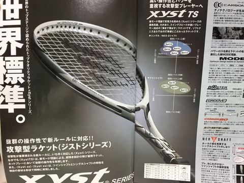 １６０１２６　ナロクラブ２００４M