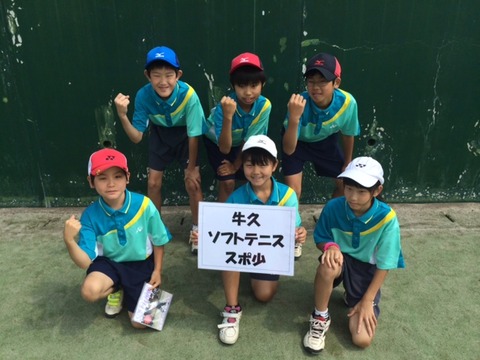 １５０６１６　レジーナ５０