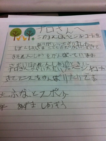 １３０１２１　大船渡１１