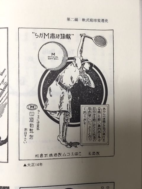 160424_nihonnteikyus20