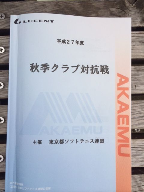 151015 クラブ戦4