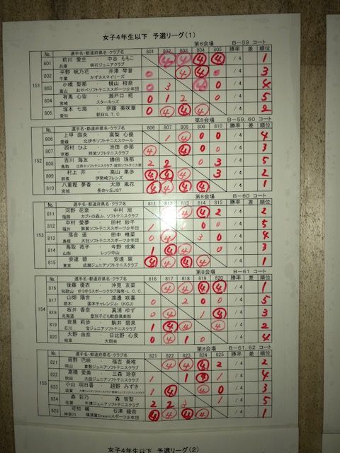 180330_22