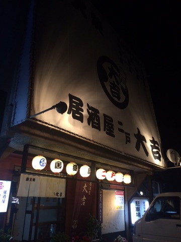 １５１００３　二戸５０