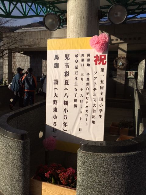 150116 池田12