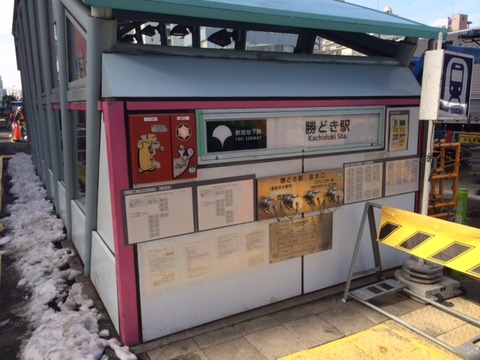 140218 ミズノ試打会10