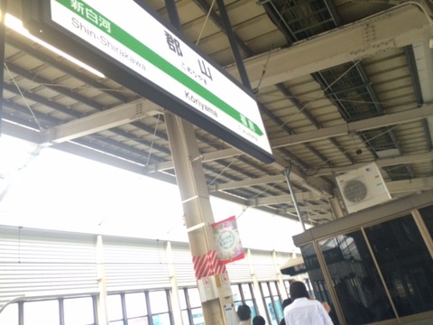 150902 会津3