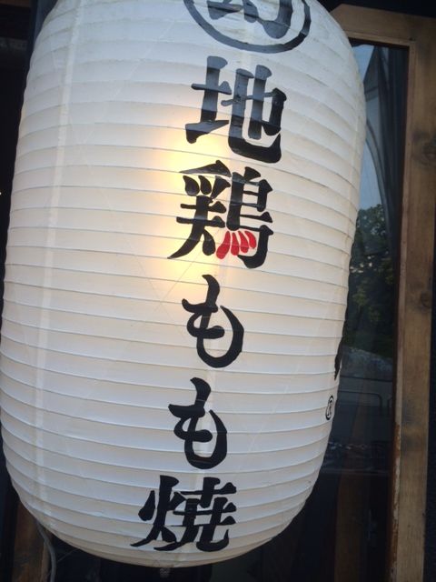 150523 ミスターチキン3