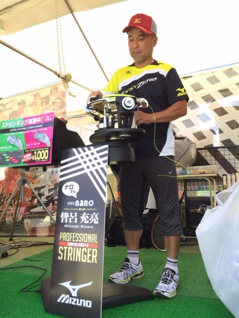140805 インターハイ104