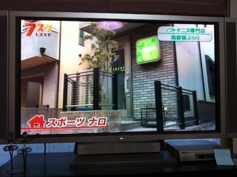 120423 テレビ6