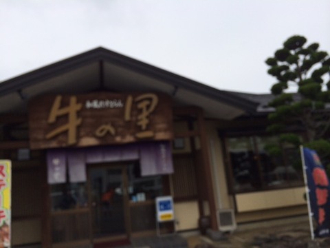 140623 前沢12
