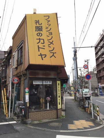 １６０３１７　下町散歩１４