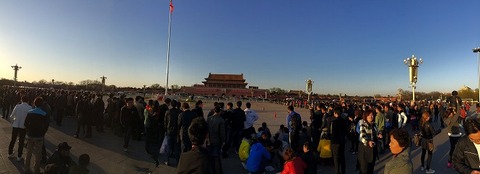 IMG_3839