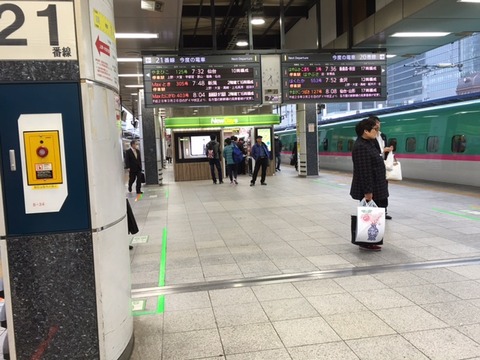 160410 遠征1