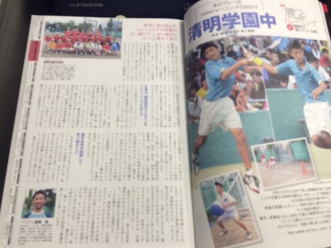 140927 ジンペイ2