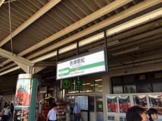 140824 会津38